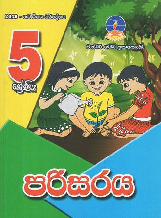 GRADE 5 ENVIRONMENT