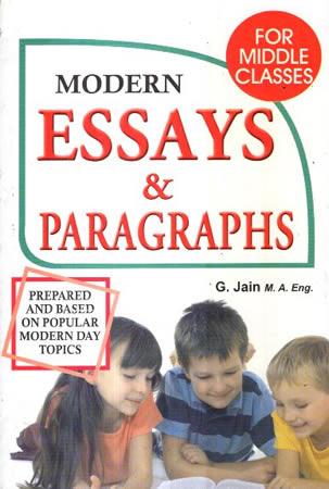 MODERN ESSAYS & PARAGRAPHS