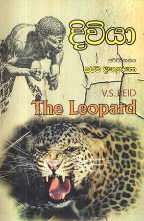 DIVIYA (THE LEPARD)