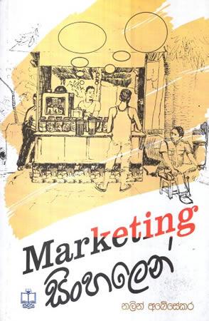 MARKETING SINHALEN