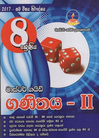 Grade 8 Ganithaya II
