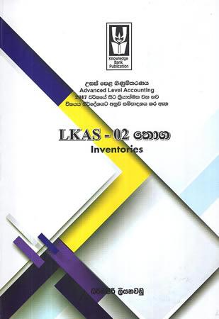LKAS- 02 THOGA