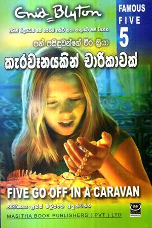 THE FAMOUS FIVE - KERAWEENAYAKIN CHARIKAWAK (Book 5)