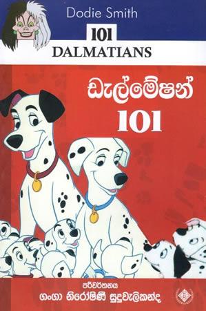 DALMATIANS - 101
