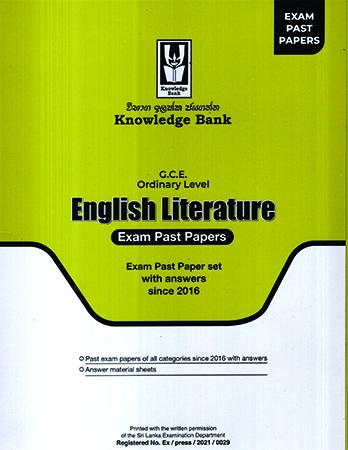O/L ENGLISH LITERATURE - EXAM PAST PAERS - (2016 - 2021)