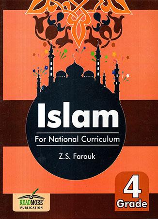 ISLAM FOR NATIONALCURRICULUM GRADE 4