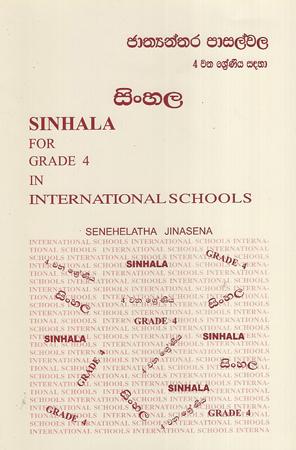 Sinhala for International School grade 4
