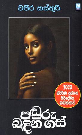 PADURU BADINA GAS