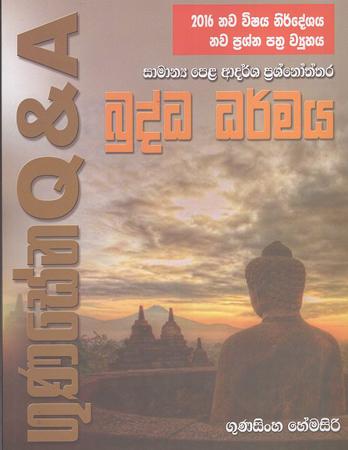 Gunasena Q & A Buddha Dharmaya