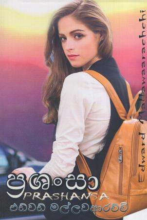 Prasansha