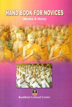 Handbook for Novices