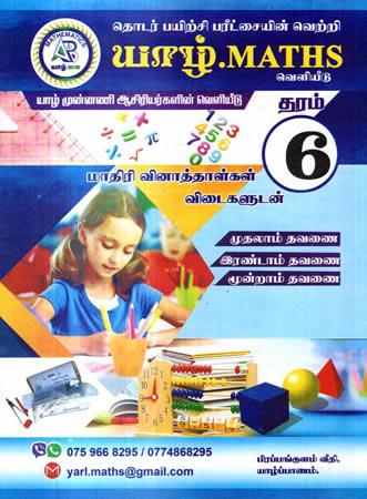 YAAL MATHS GRADE 6