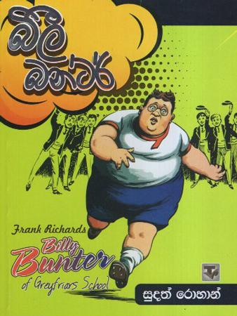 Bili Bunter