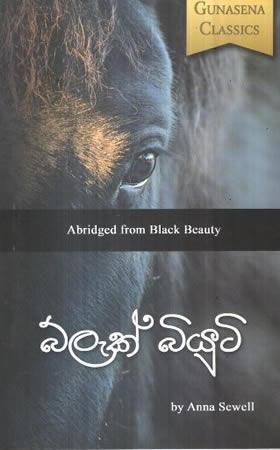 BLACK BEAUTY