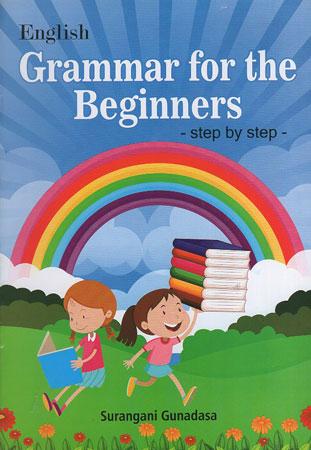 Grammar for the beginners Step by Step