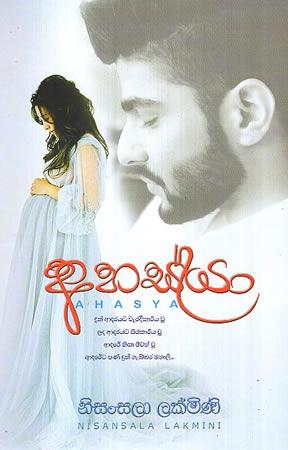 AHASYA