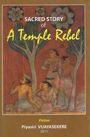 SACRED STORY OF A TEMPLE REBEL