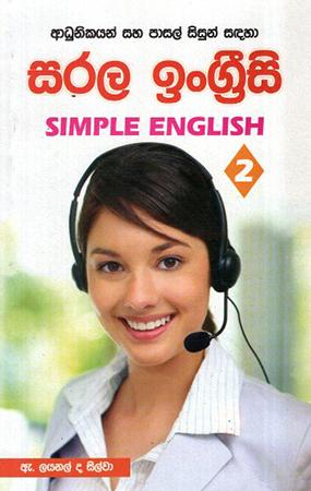SIMPLE ENGLISH 2