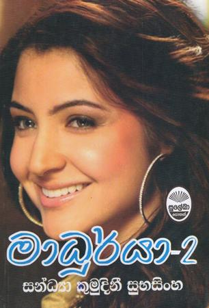 Madurya 2