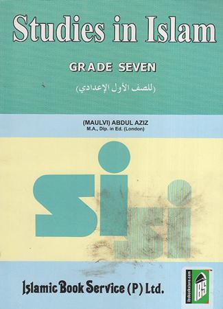 Studies in Islam G 07
