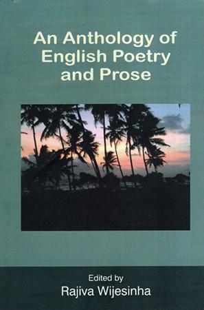 AN ANTHOLOGY OF ENGLISH POETRY AND PROSE