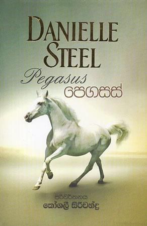pegasas