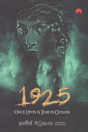 1925 : Once upon A Time IN Ceylon