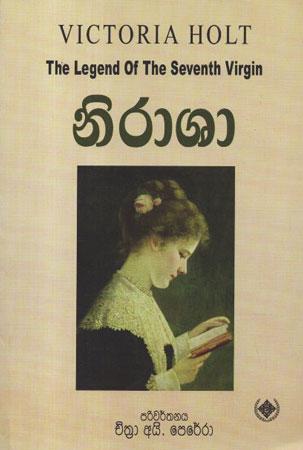 nirasha