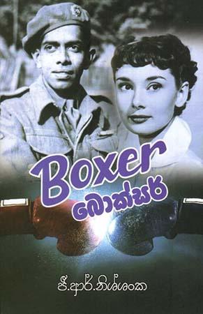 BOXER