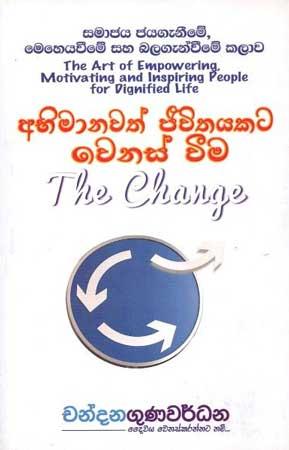 ABHIMANAWATH JEEVITHAYAKATA WENASVEEMA