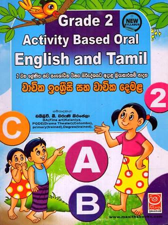 GRADE 2 ACTIVITY BASED ORAL ENGLISH AND TAMIL