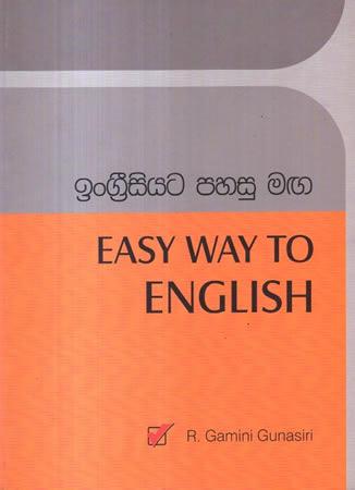 EASY WAY TO ENGLISH