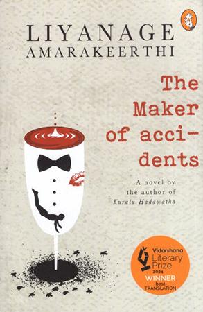 THE MAKER OF ACCIDENTS