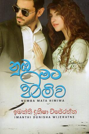 Numba Mata Himiwa