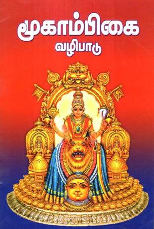 RELIGON BOOKS