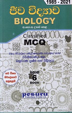 USASPELA JEEWA VIDYAWA MCQ 1985 - 2021 CLASSIFIED MCQ 6 BOOK