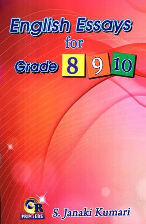ENGLISH ESSAYS FOR GRADES 8,9,10