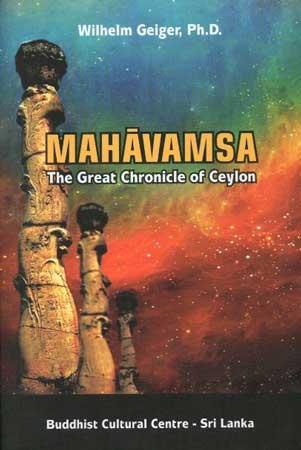 MAHAVAMSA- THE GREAT CHRONICLE OF CEYLON