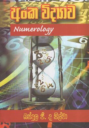 Anka Widyawa : Numerology