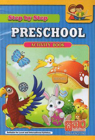 Step By Step Pre School Activity Book
