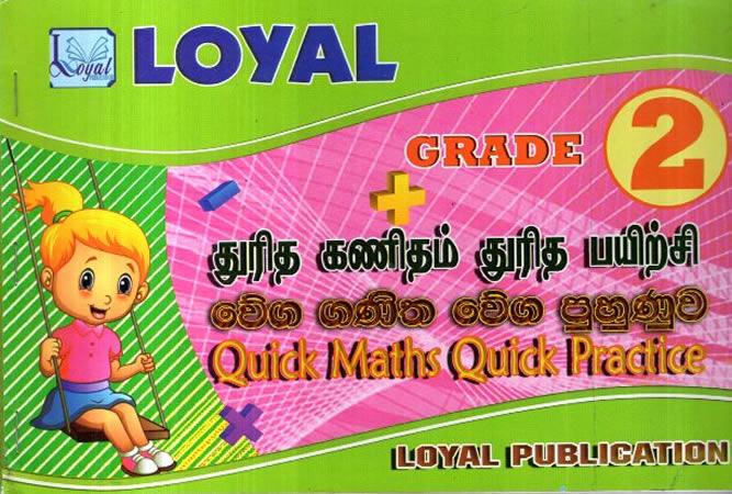 QUICK MATHS QUICK PRACTICE GRADE 2