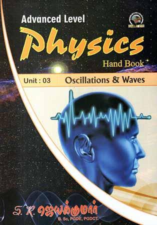 ADVANCED LEVEL PHYSICS HAND BOOK UNIT-3 - OSCILLATIONS & WAVES