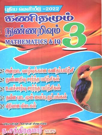 KANIDAMUM NUNARIWUM 3 - MATHEMATICS & IQ 3