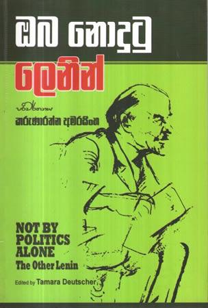OBA NODUTU LENIN