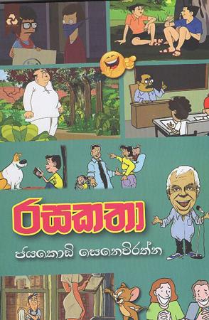 Rasakathaa