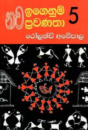 NAWA IGENUM PRAWANATHA - 5