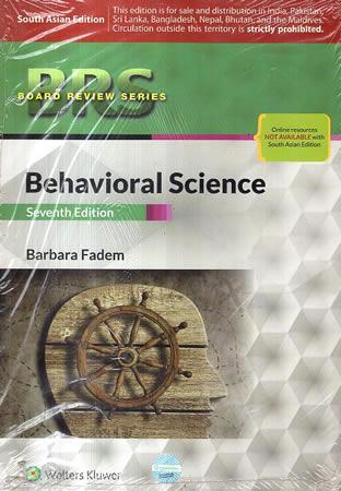 BRS BEHAVIORAL SCIENCE 7TH EDITION