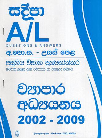 USAS PELA WYAPARA ADYANAYA PASUGIYA VIBHAGA PRASHNOTHTHARA 2002-2009