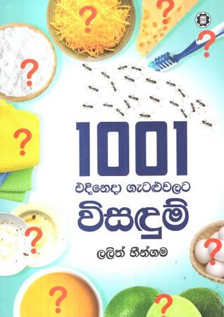 1001 EDINEDA GETALUWALATA VISADUM
