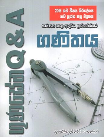 GUNASENA Q & A  - GANITHAYA  ADARSHA HA PASUGIYA VIBAGA PRASNOTHTHARA